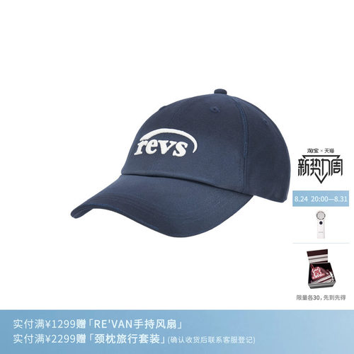 REVAN芮范复古氛围感藏青色棒球帽RL90105398