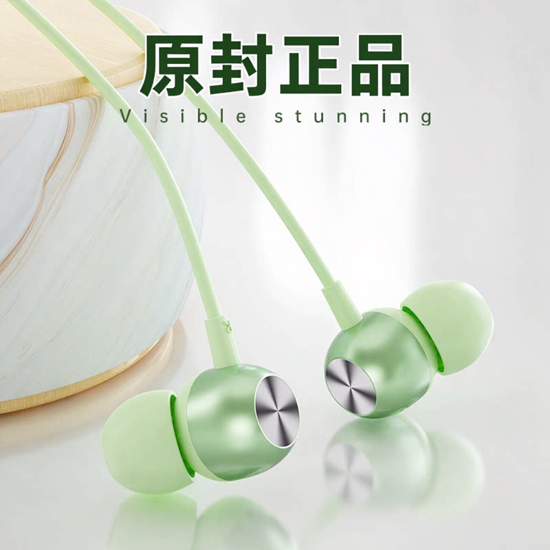 有线耳机typec接口通用华为vivo小米oppo高音质圆孔3.5mm游戏入式