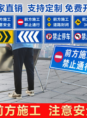 施工警示牌结实耐用反光效果好