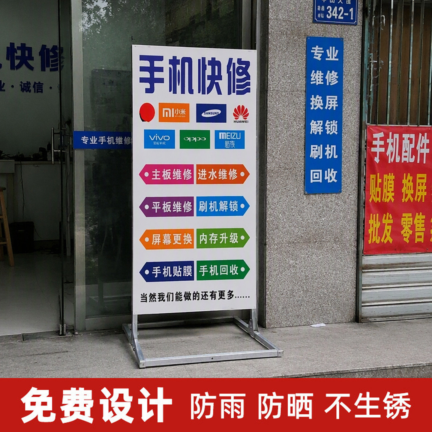 【全网比价】户外防水防晒广告牌图片