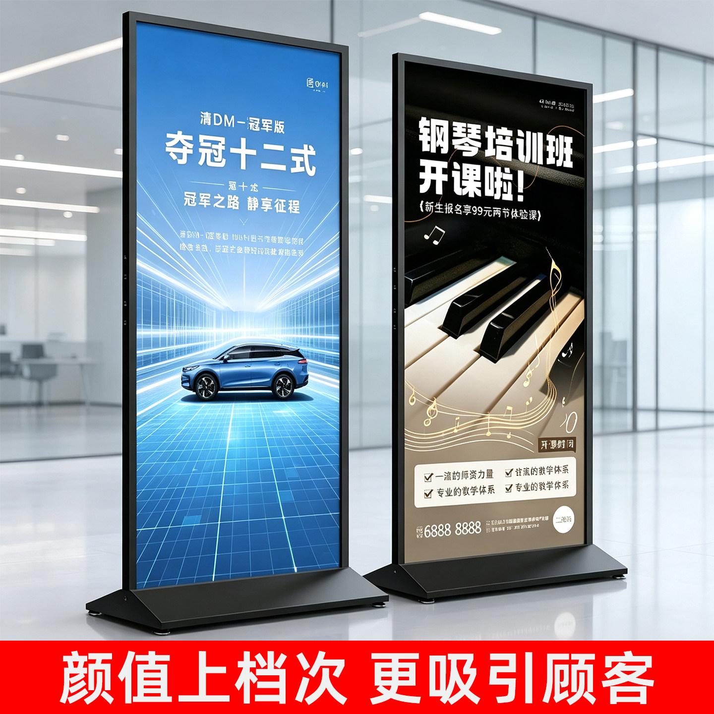 丽屏展架kt板户外防风海报广告X展架/易拉宝