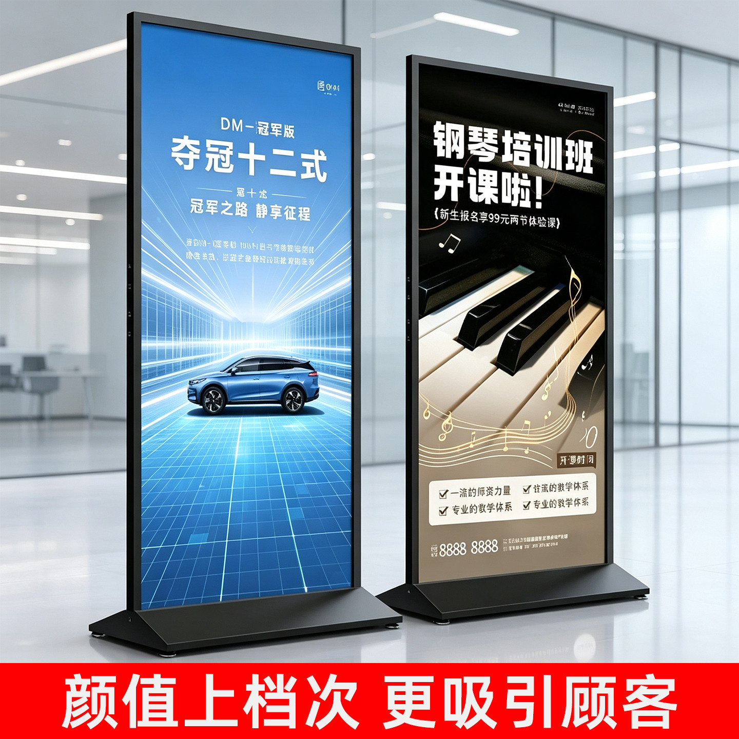 丽屏展架kt板户外防风海报广告牌立式落地式门型立屏80x180易拉宝图片