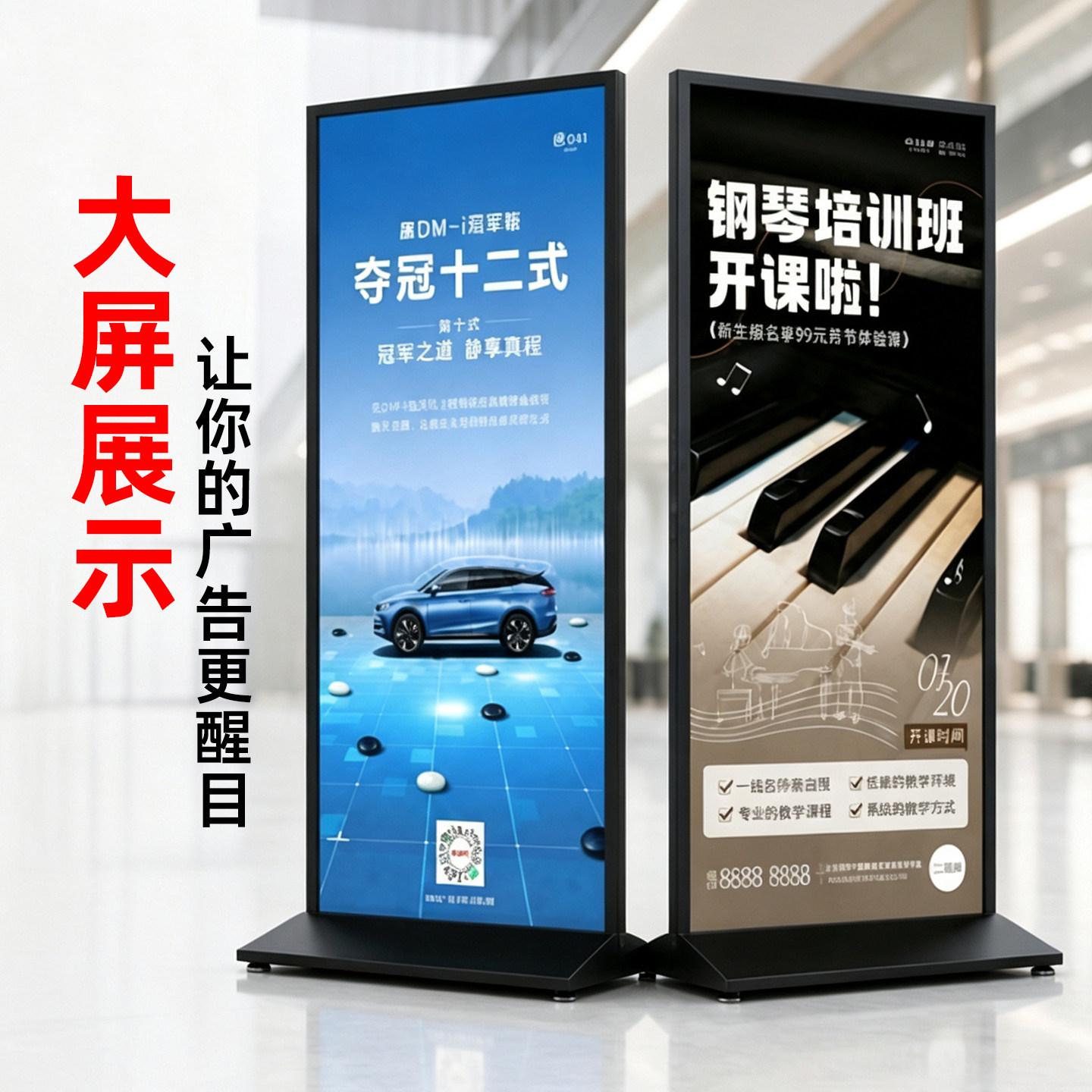 丽屏展架立式广告牌展示牌户外落X展架/易拉宝