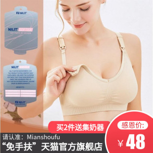 百搭哺乳文胸孕妇内衣胸罩浦怀孕期专用女夏季 喂奶防下垂聚拢 薄款