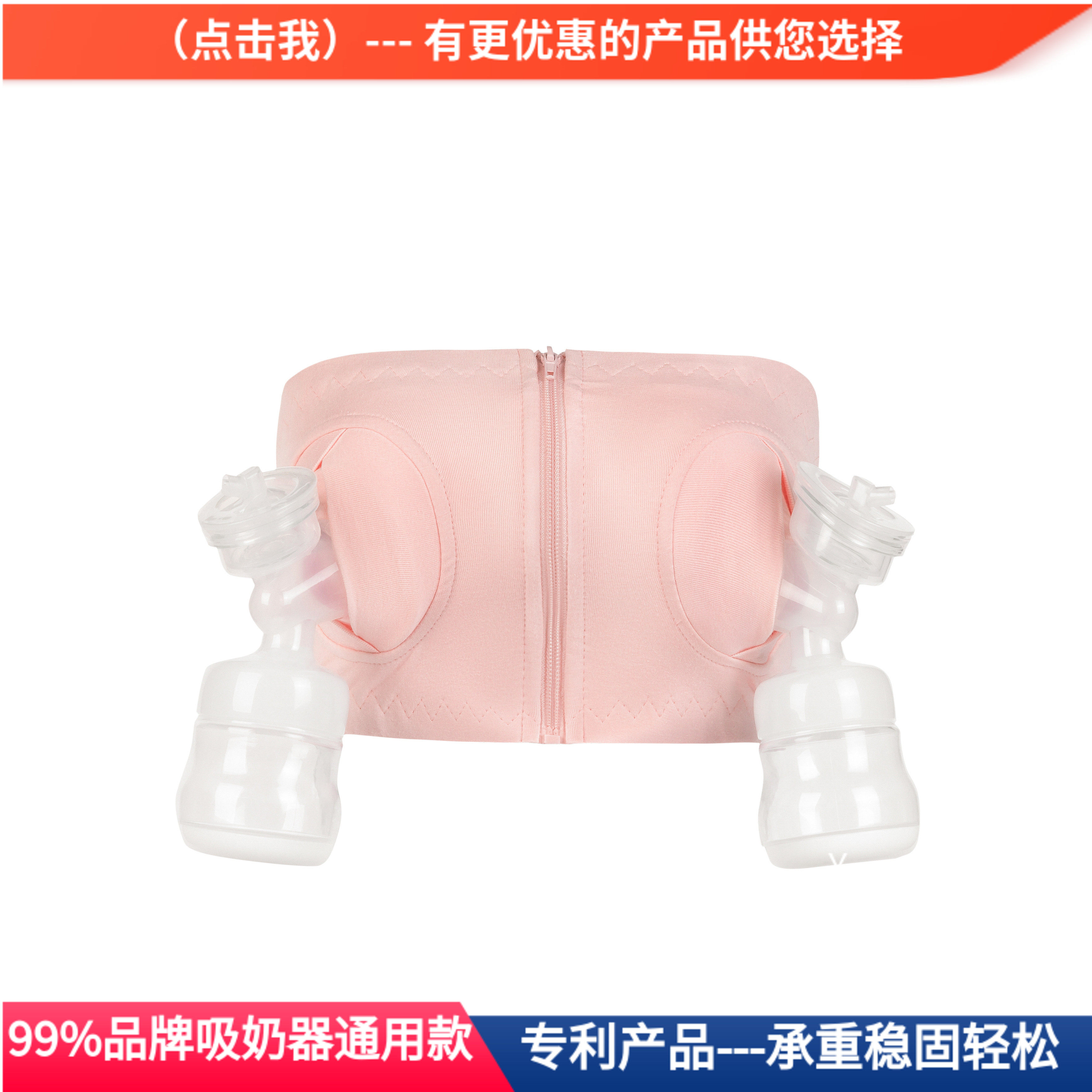 抹胸式免手扶吸奶器文胸无肩带内衣纯棉舒适哺乳产后大码神器胸罩