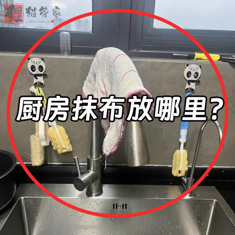 厨房水槽沥水篮吸盘免打孔水龙头置物架抹布架水池多清洁工具套装
