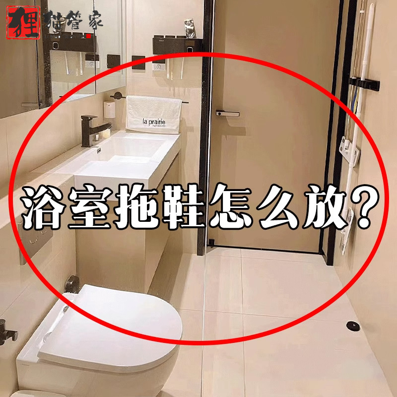 你家拖鞋怎么放？吸盘拖鞋架折叠三合一浴室免打孔厕所壁挂置物架