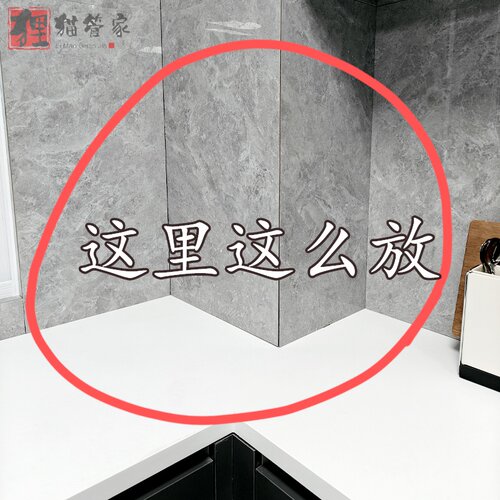 厨房刀不要乱放了厨房刀架置物架碳钢免打孔壁挂收纳插刀家用