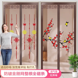魔术贴免打孔大门 门帘防蚊家用整根磁条磁性纱帘通风纱窗防蚊新款