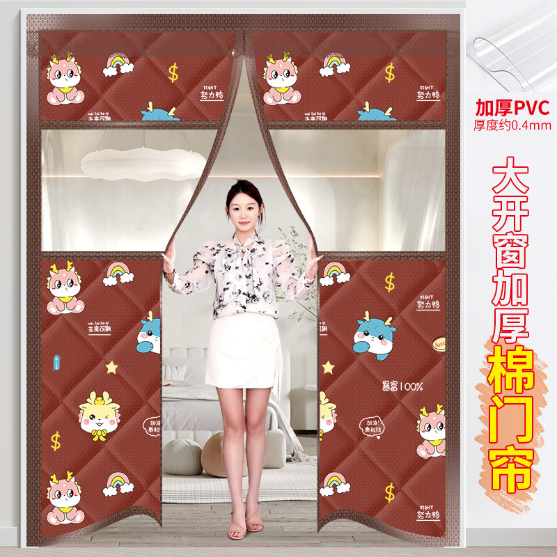 冬季加厚棉门帘保温防风保暖挡风隔音防寒家用隔断棉门帘子免打孔