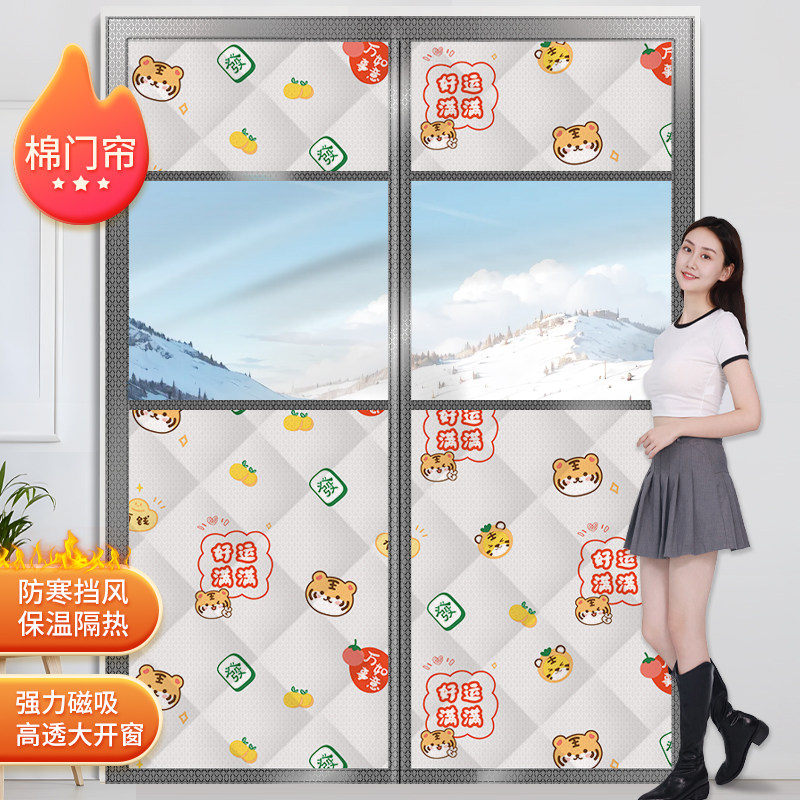 加厚保暖棉门帘免打孔防寒自粘自吸保温挡风隔音隐断帝空调门帘子,居家布艺,门帘,淘宝优惠券,粉丝福利购,淘宝优惠卷