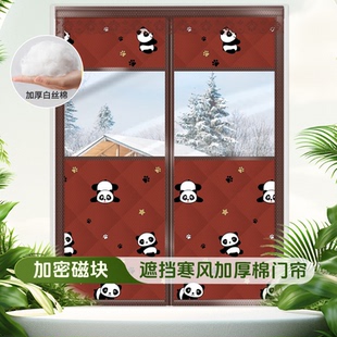 大尺寸冬季棉门帘加厚家用空调保暖保温挡风防风密封开窗透视防寒