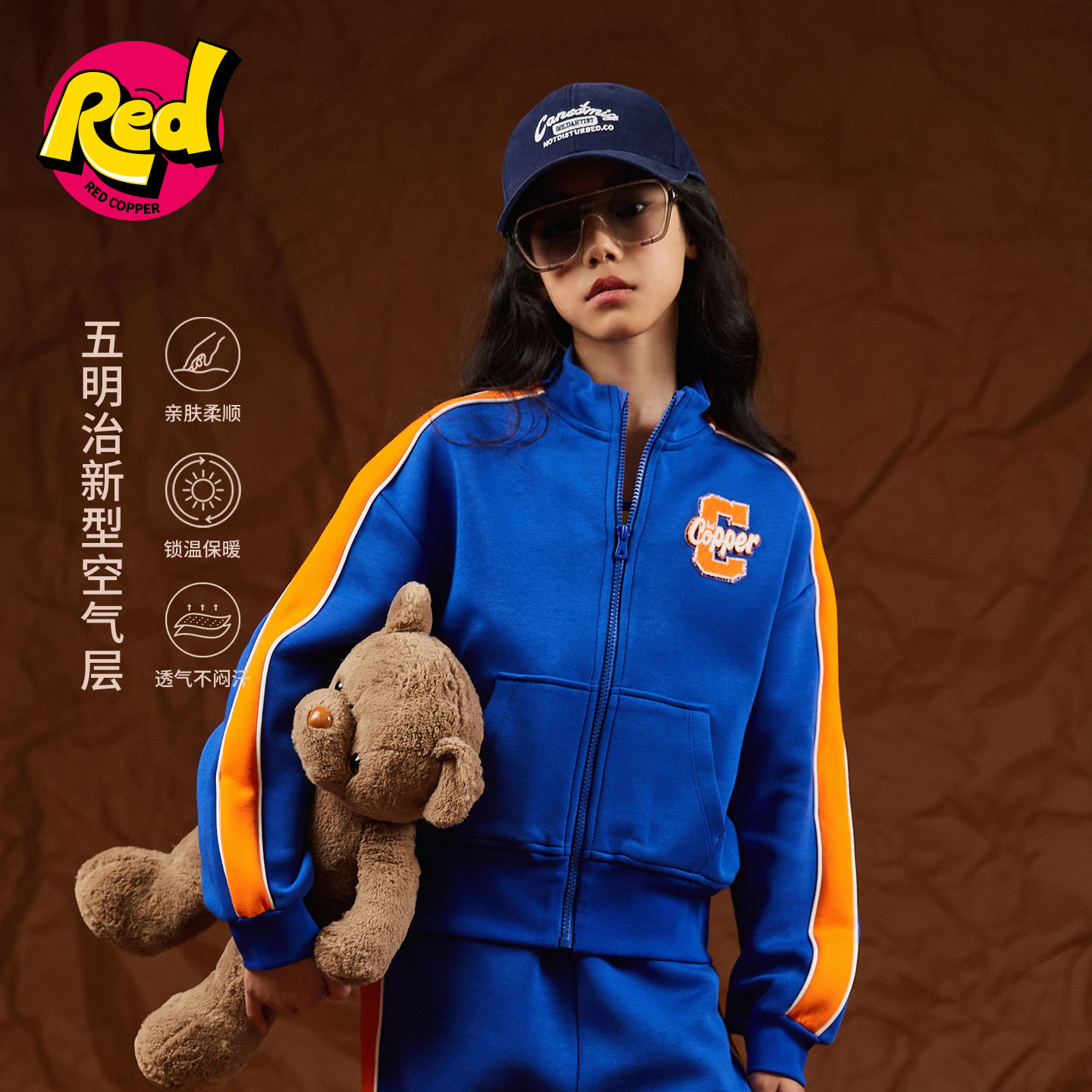 潮流精品，品质保证