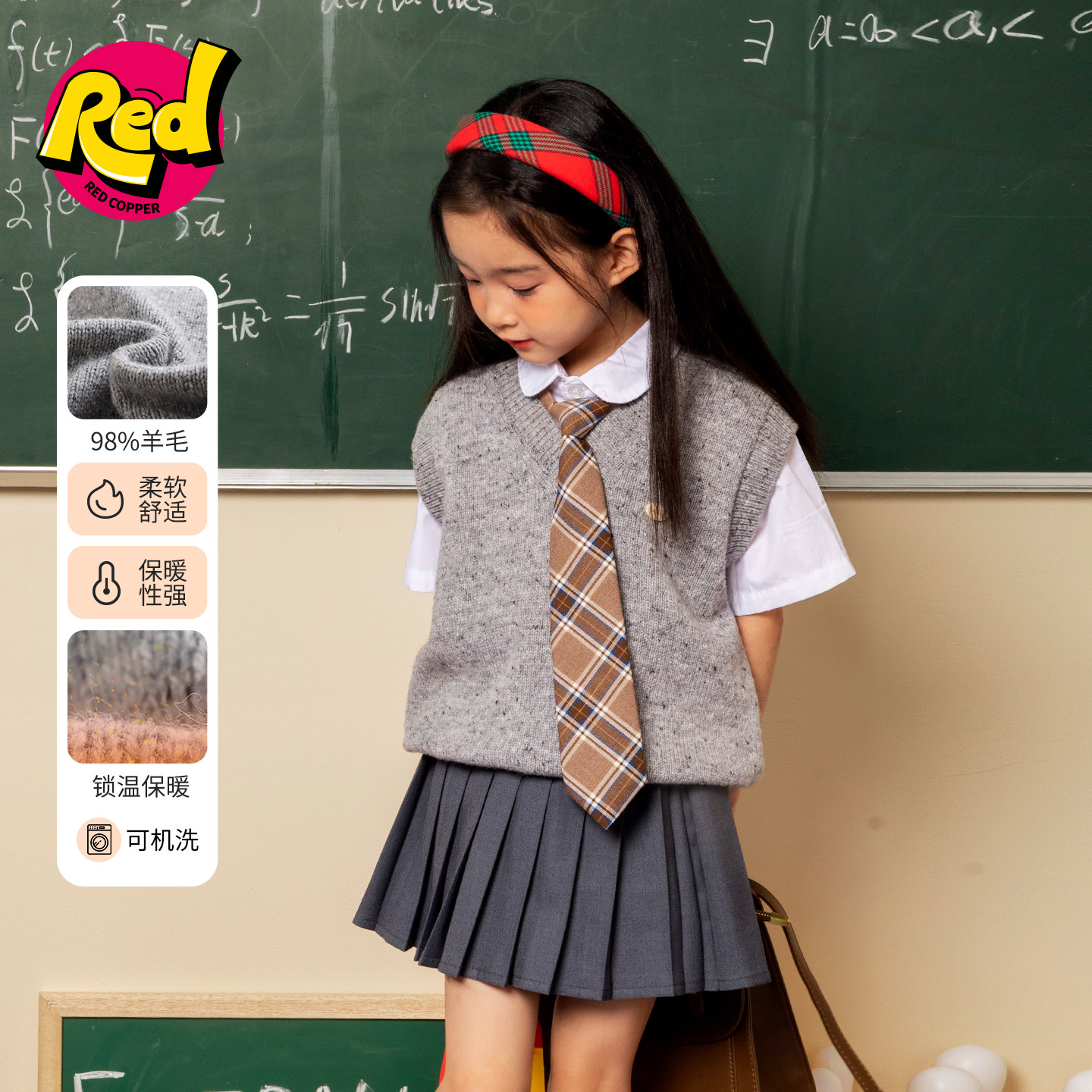 redcopper童装女童2025新款秋冬季学院风马甲儿童美式羊毛针织衫