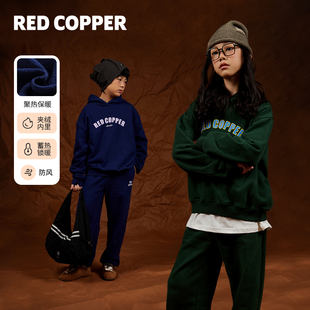 redcopper童装男童女童2025新款秋冬季儿童加绒卫衣运动服套装潮