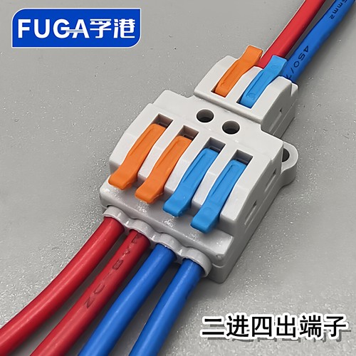 （优选）大功率纯铜2进4出端子