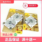 阿雷佐LED吸顶灯改造灯板小型12W灯泡灯贴光源模组方形6.3cm灯芯