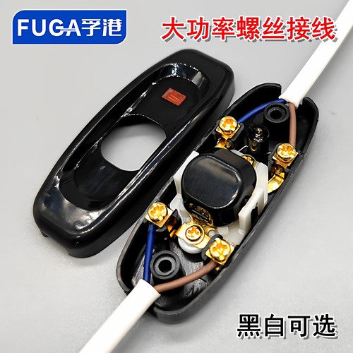 双接线台灯开关纯铜柱大品牌