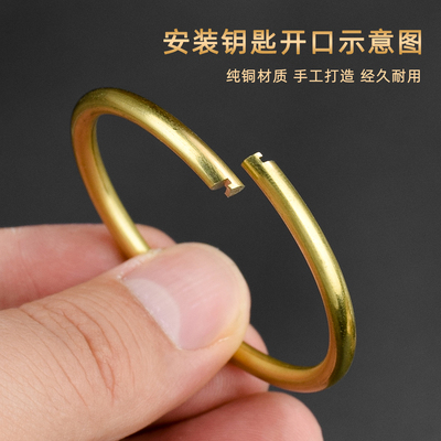 创意手工黄铜不锈钢钥匙扣