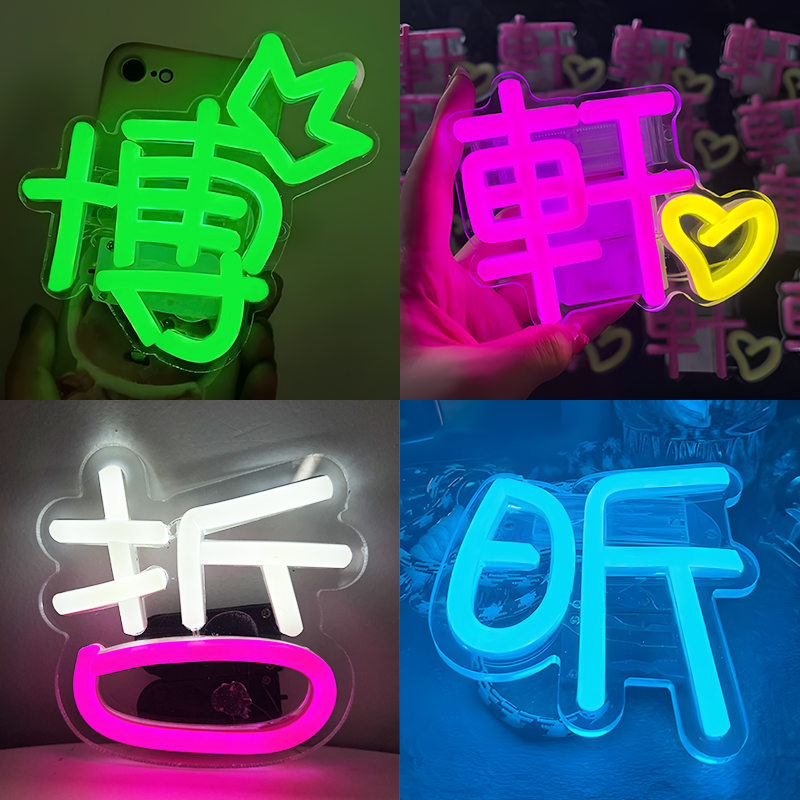 乐华家族演唱会手机背夹荧光棒