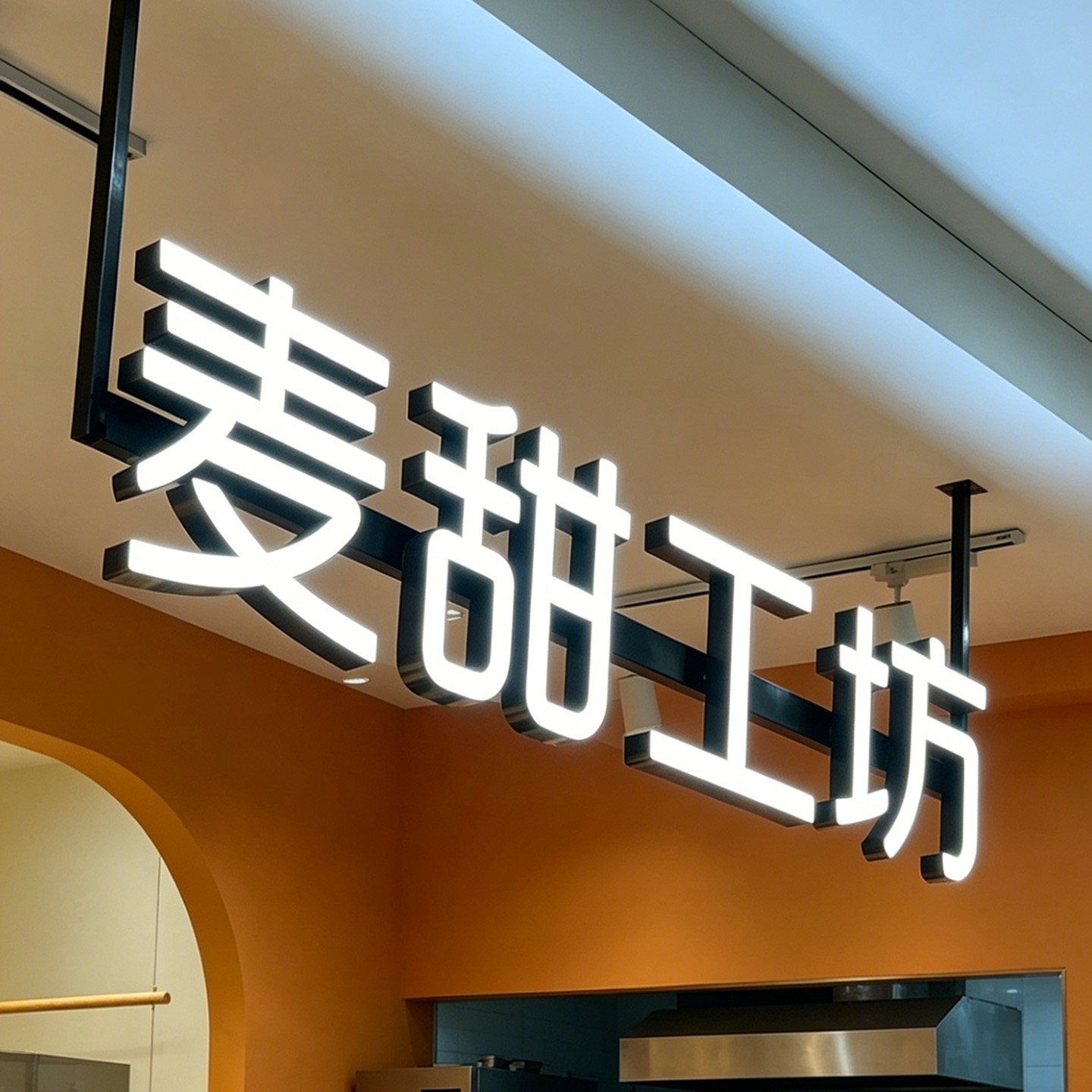 店铺发光字亚克力不锈钢材质招牌定制企业门头简约现代logo墙展示