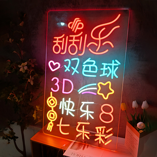 彩票店福彩体彩双色球好运连连霓虹灯发光字引流装饰灯招牌广告牌