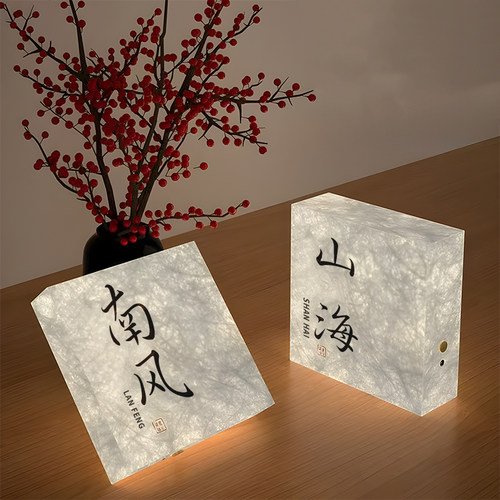 复古亚克力宣纸悬挂灯箱广告牌