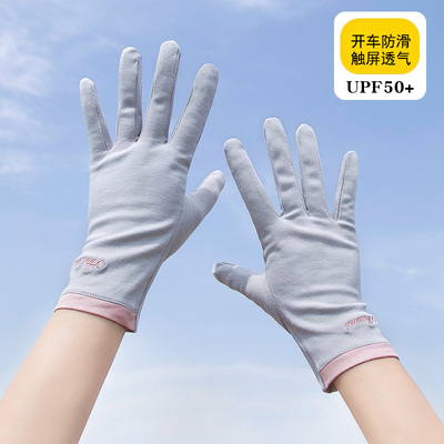 佩洛舞女士纯棉手套触屏防滑