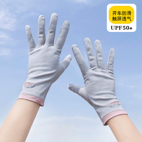 佩洛舞女士纯棉手套触屏防滑