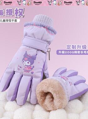 佩洛舞冬季保暖滑雪手套男女儿童