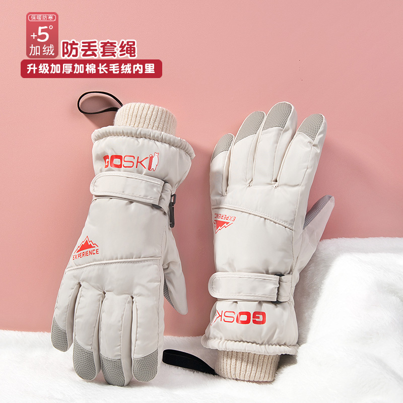 滑雪手套女冬季骑行保暖触屏防水加绒加厚男骑电车防寒风户外登山