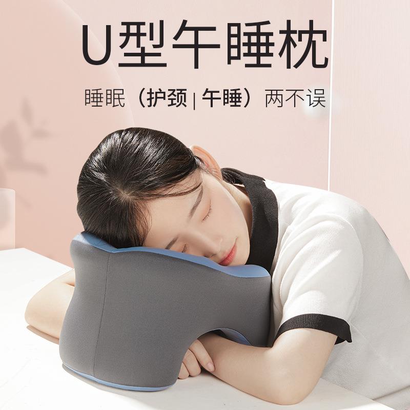跨境U型抱枕午睡睡觉神器学生趴着桌子办公室午休专用床上趴趴枕