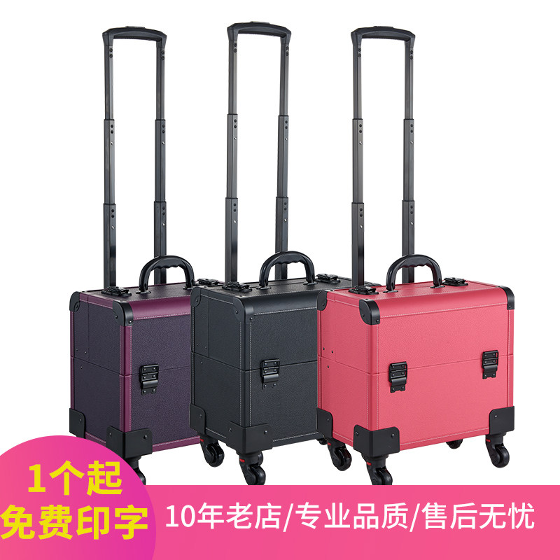 八把火技师上钟工具箱美容业收纳