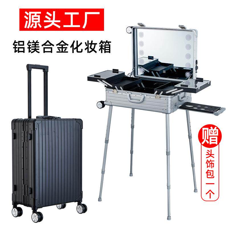 化妆箱旅行箱大容量便携式