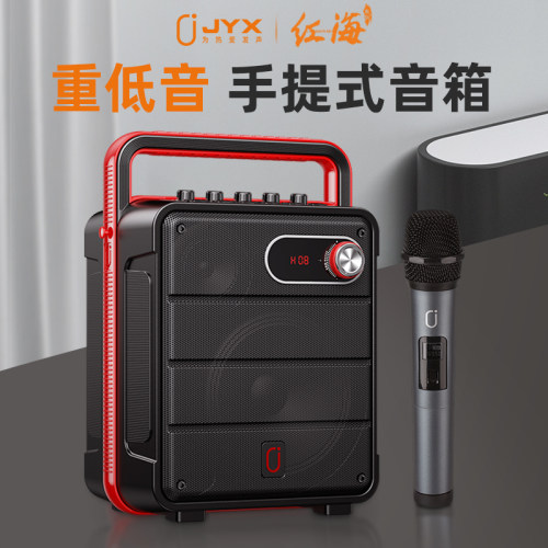 JYX广场舞音响户外无线蓝牙音箱家庭K歌一体机唱歌手提便携式MS70