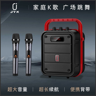 MS60 JYX廣場舞音響戶外無線藍牙音箱家庭K歌一體機唱歌手提便攜式
