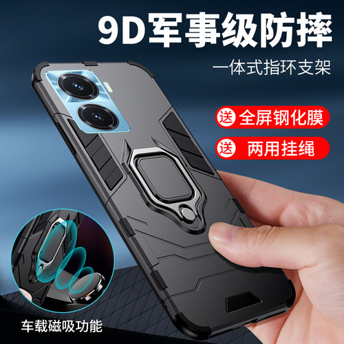 vivoY77手机壳V2219A散热防摔软