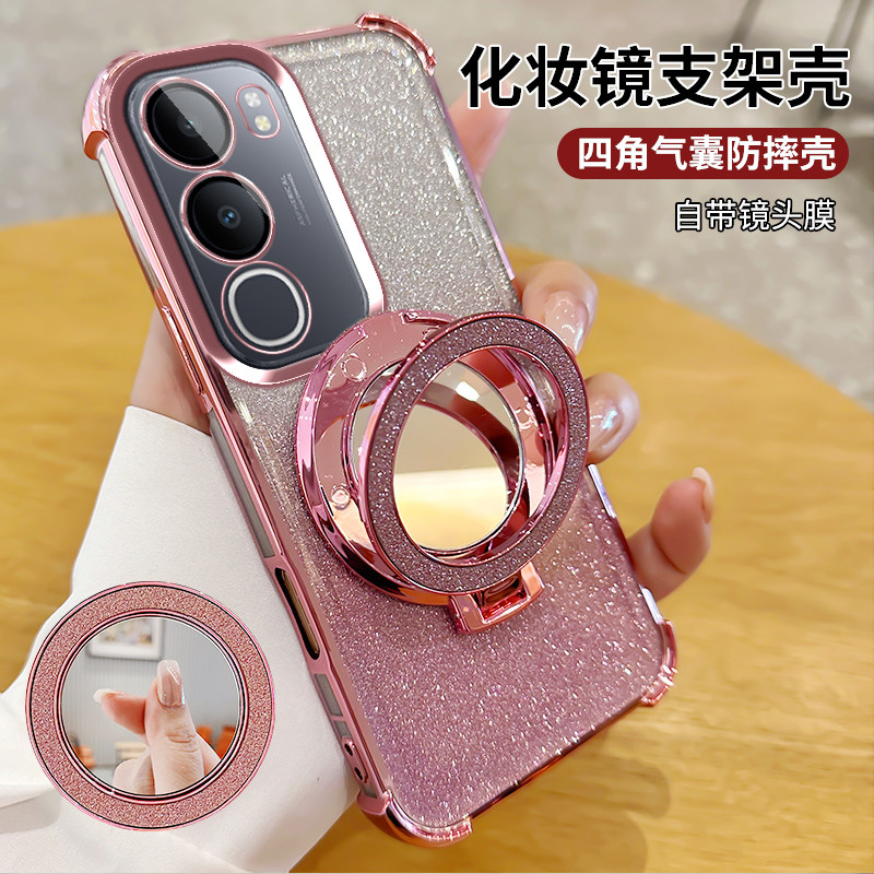 vivoY505G手机壳V2443A镜头膜
