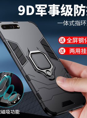 适用苹果7plus手机壳防摔iPhone8硅胶保护套6SPlus外壳SE二代六5s磁吸车载一体指环支架全包抗爆滑散热男女款