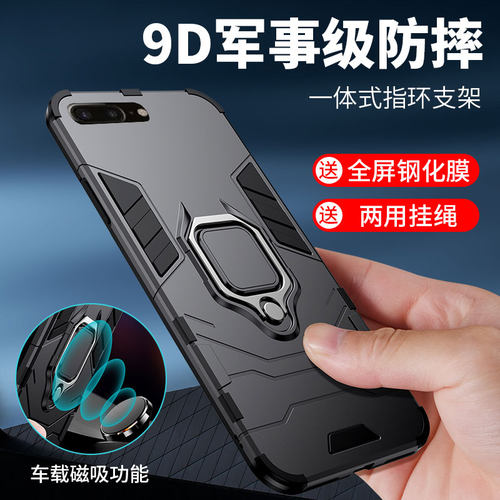 苹果7Plus手机壳iPhone8防摔6S/5