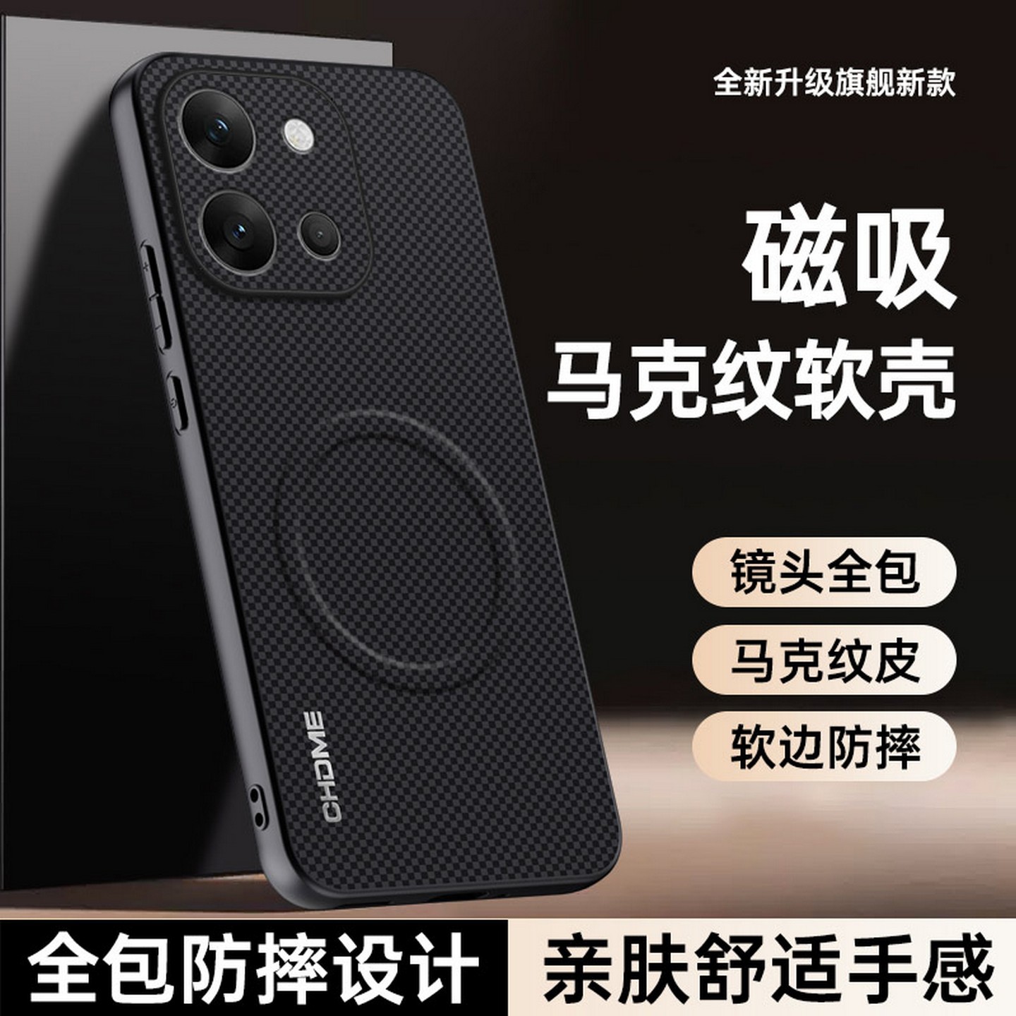 适用vivoX300e手机壳V2612A防摔