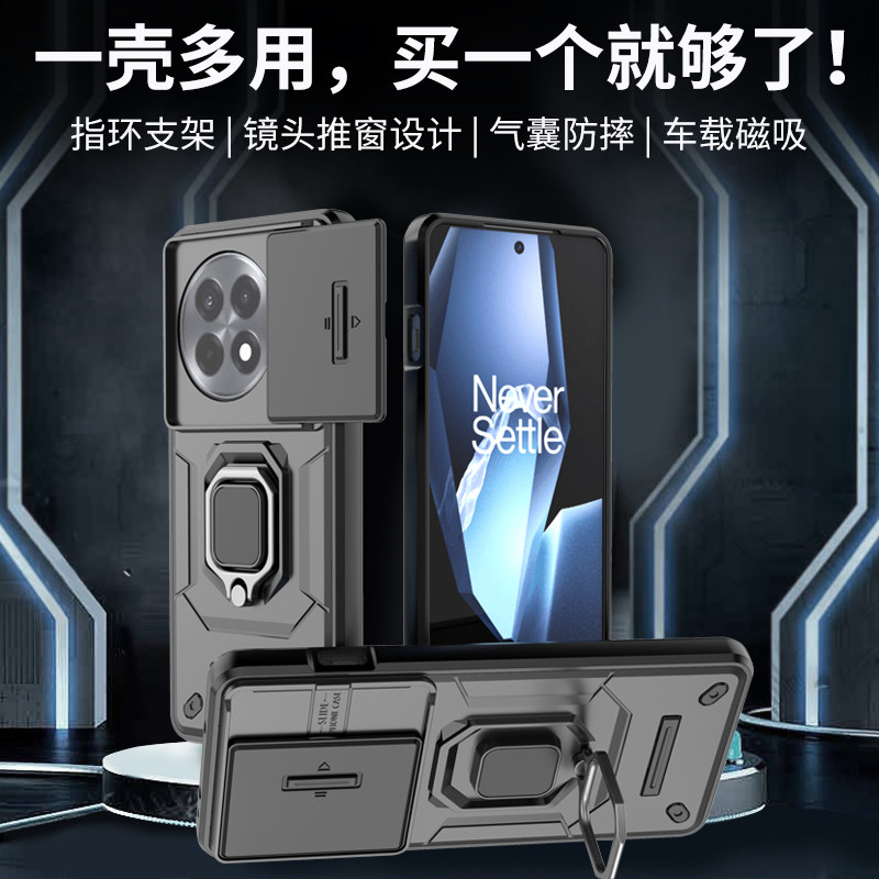 适用一加ace5手机壳OnePlus Ace5Pro硅胶保护套1+ACEUltra五至尊版极速推拉镜头磁吸车载一体指环支架全包爆