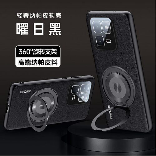 适用iQOO15T手机壳V2564A全包套