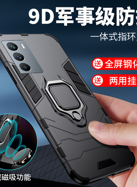 适用vivoiqooneo5s手机壳防摔V2154A硅胶保护套步步高iQOONeo5S潮磁吸车载一体指环支架全包抗爆滑散热男女款