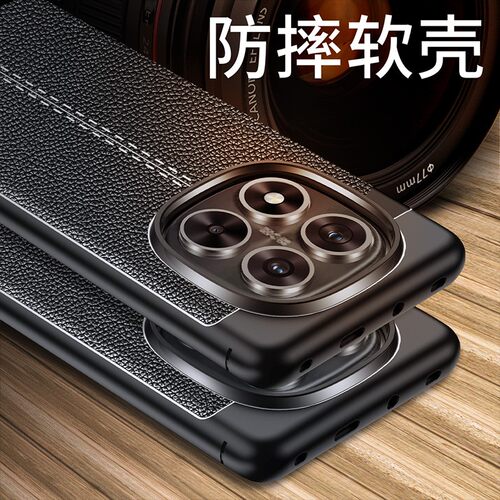 红米Note14Pro手机壳24090RA29C
