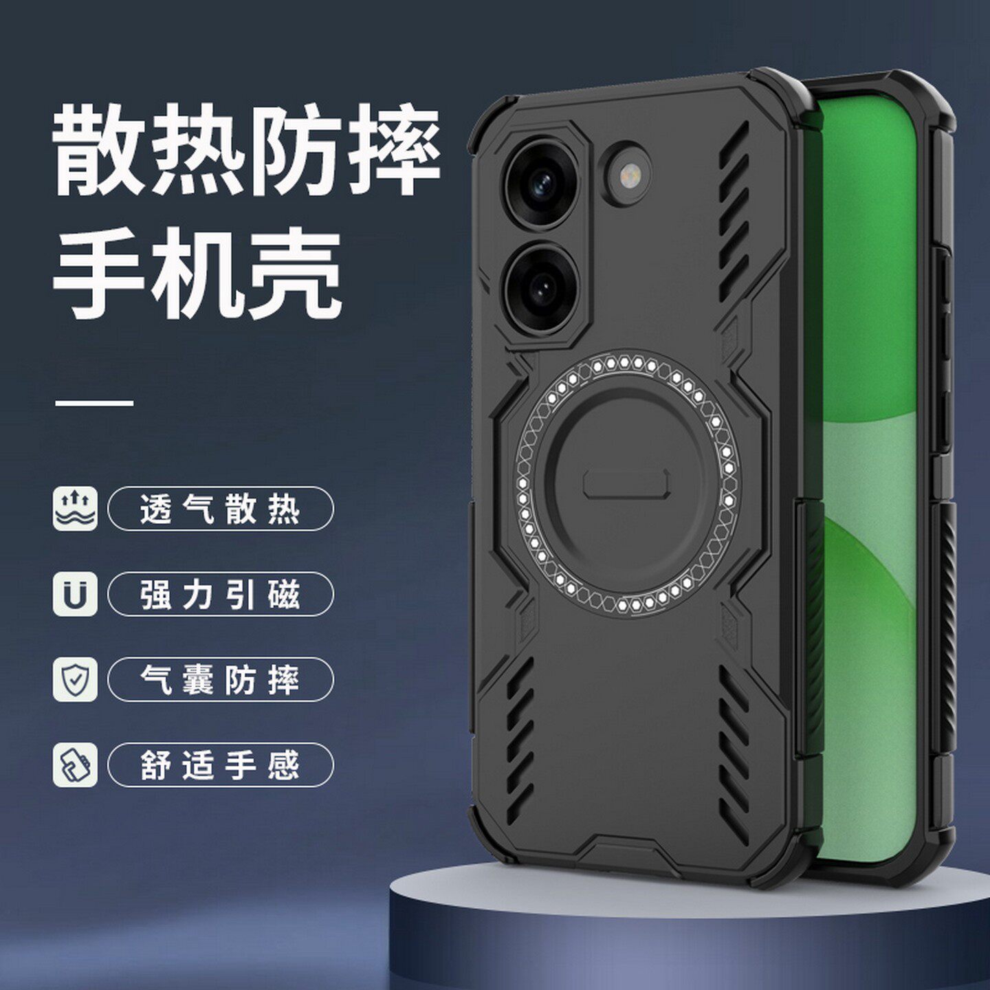 适用红米turbo5手机壳Redmi Turbo5Max硅胶保护套RM五max外壳防摔磁吸车载无线充全包精孔四角抗爆滑散热男女