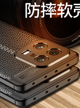 适用小米13手机壳防摔221113C硅胶保护套Mi13外壳mi十三潮软全包防滑防爆新品超薄磨砂荔枝皮纹散热男生女款