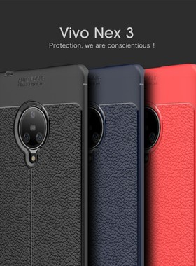 适用vivonex3手机壳防摔V1924A硅胶保护套V1923T外壳步步高Nex3软全包防滑防爆新品超薄磨砂皮纹散热男生女款