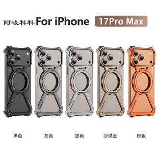 适用苹果17手机壳防摔iPhone17Pro保护套17ProMax外壳16PM金属15Pro钛合金14ProMax十七奥甲六磁吸支架铁圈款