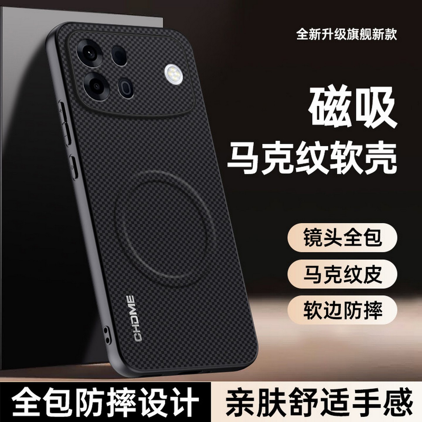 适用OPPOA7ProMax手机壳PYC110